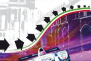 "STRADA IN SALITA" PER LA PROSSIMA COPPA PAOLINO TEODORI, NECESSARI URGENTI LAVORI