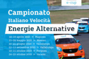 E’ on line il calendario della smart e-cup 2020