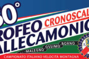 Il 50° Trofeo Vallecamonica si disputerà nel 2021